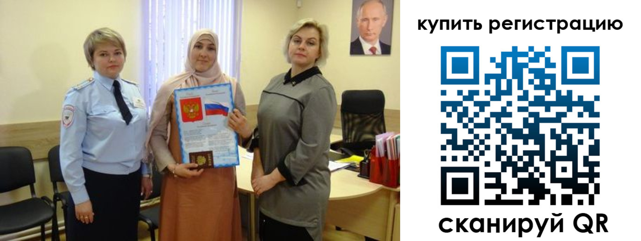 прописка штамп в Выборге