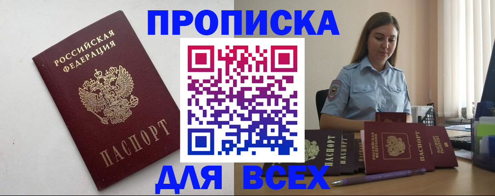 временная регистрация госуслуги в Выборге